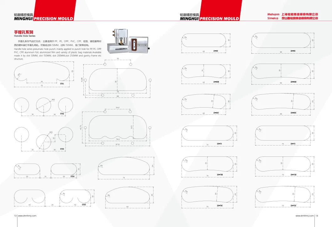 Air Operate Capsule Shaped D Punch for Handle Shopping Bag